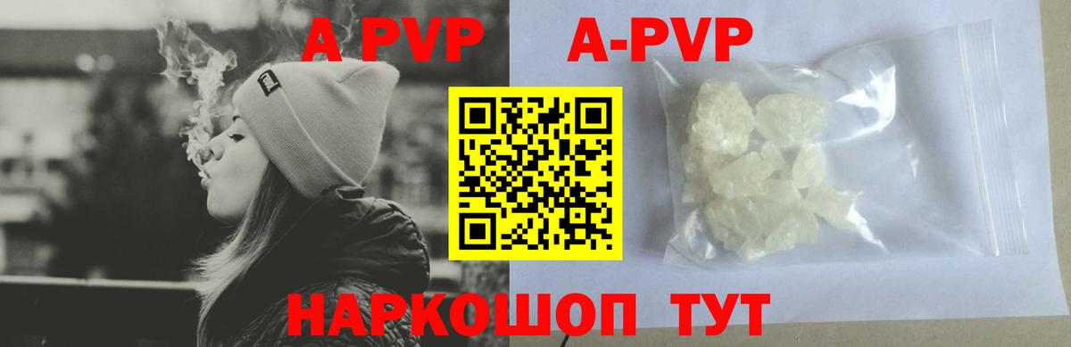 хочу наркоту  Alpha-PVP СК КРИС  Вход с VPN  APVP мука  Луга 