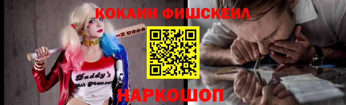 COCAIN Columbia  Вход с VPN  Cocaine  Луга 
