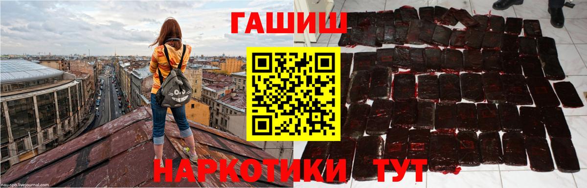 Луга  ГАШ индика сатива  Гашиш  ГАШ индика сатива  купить наркотики цена  Вход с VPN 