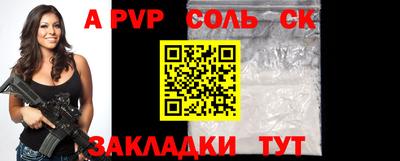 марки lsd Шахты