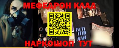прущие грибы Чебаркуль