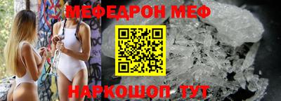 каннабис Шелехов