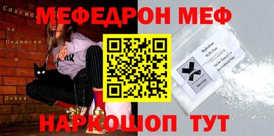 прущие грибы Чебаркуль