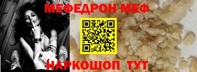 прущие грибы Чебаркуль