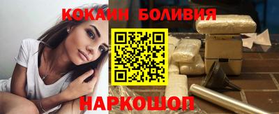 каннабис Шелехов