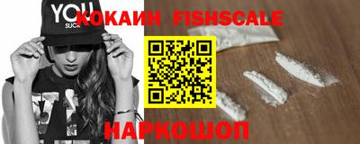 каннабис Шелехов