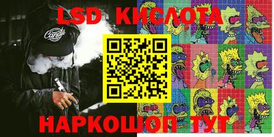 стафф Чебоксары