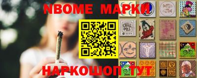 меф Шебекино