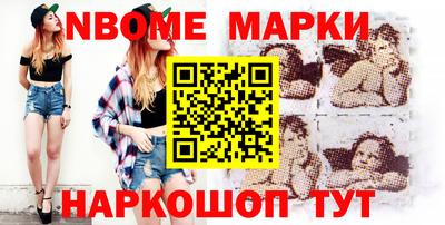 каннабис Шелехов