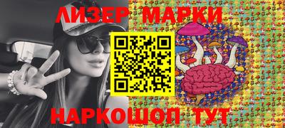 марки lsd Шахты
