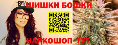 прущие грибы Чебаркуль