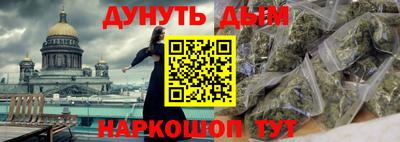 стафф Чебоксары