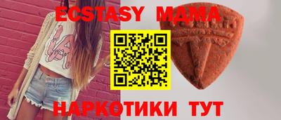 меф Шебекино