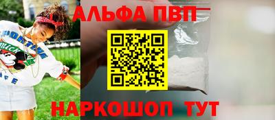 меф Шебекино