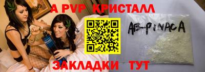 шишки Чапаевск