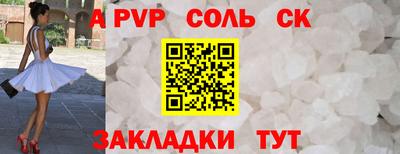 шишки Чапаевск