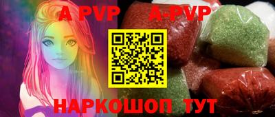 марки lsd Шахты
