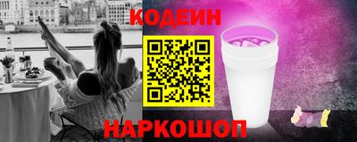 меф Шебекино