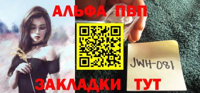 стафф Чебоксары