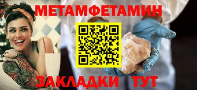 стафф Чебоксары
