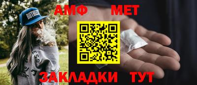 меф Шебекино