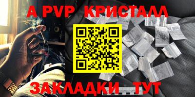 шишки Чапаевск