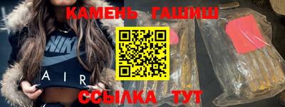 шишки Чапаевск