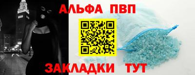 прущие грибы Чебаркуль