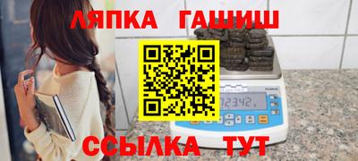 стафф Чебоксары