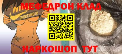 каннабис Шелехов