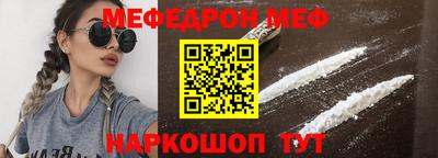 прущие грибы Чебаркуль