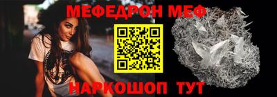 стафф Чебоксары