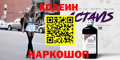 шишки Чапаевск
