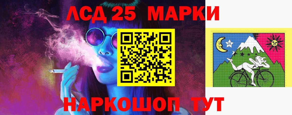 LSD-25 экстази ecstasy Луга