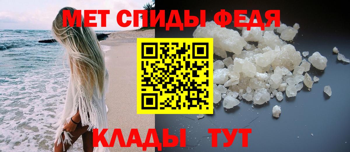 Метамфетамин пудра  Вход с VPN  Луга 