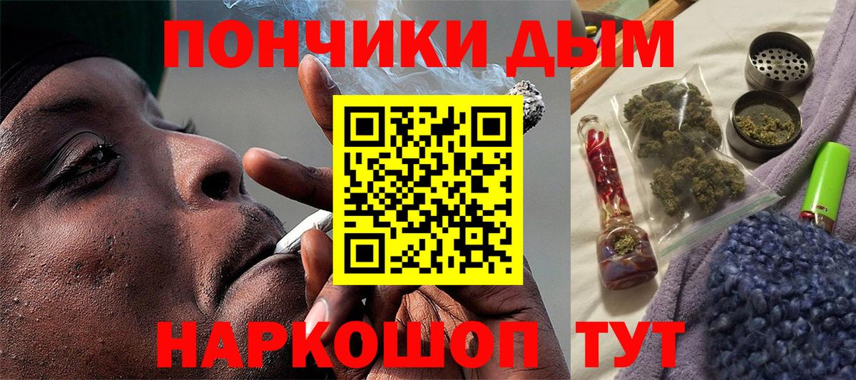 Канабис VHQ  Конопля LSD WEED  Луга  Вход с VPN  МАРИХУАНА гибрид 